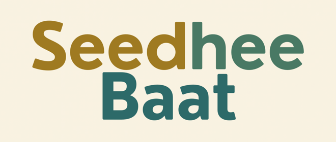 Seedhee Baat